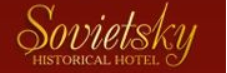 Исторический отель "Советский"