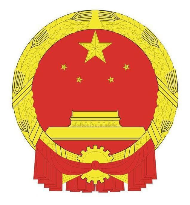 Китайское посольство