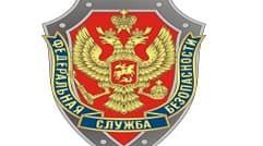 Московский пограничный институт ФСБ РФ