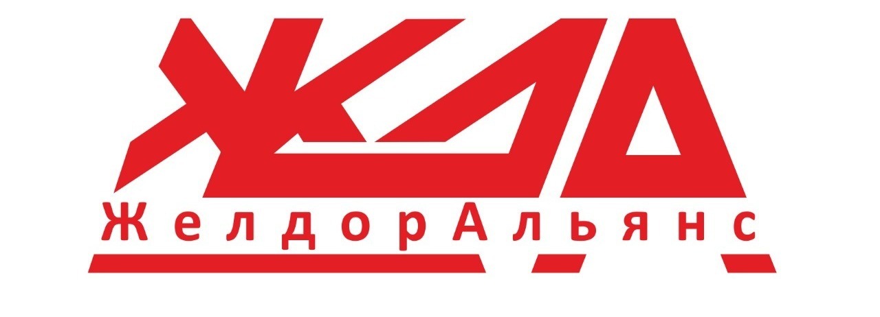 «Желдоральянс»