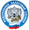 Федеральная налоговая служба
