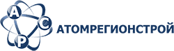 «Атомрегионстрой»