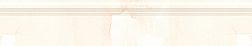 Eurotile Marbelia 22 Бежевый Глянцевый Бордюр 5х24,5 см
