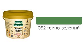 Основит Плитсэйв XE15 Е Эпоксидная затирка эластичная, темно-зеленая 052 (2 кг)85