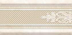 Керамическая плитка Eurotile Crystile 71 Бежевый Глянцевый Бордюр 15х29,5 см