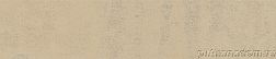 Kerama Marazzi 26308 Маракеш бежевый матовый Плитка настенная 6x28,5 см