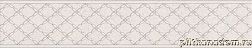 Керама Марацци Сорбонна AD-A360-6355 Бордюр 40х7,7 см