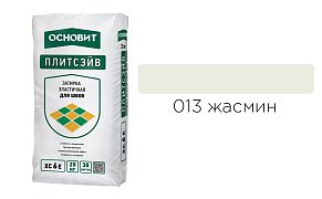 Основит Плитсэйв XC6 E Затирка эластичная, жасмин 013 (20 кг)83