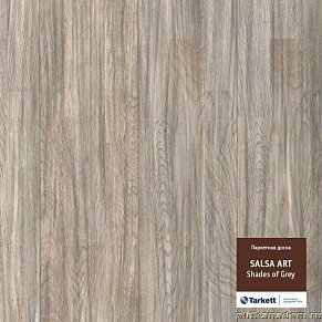 Паркетная доска Tarkett Salsa Art Flamenco SHADES OF GREY 550 050 024
