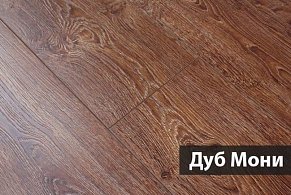 Westerhof Step-by-step Дуб Мони (Oak Monee) Ламинат 1215x240x8