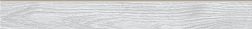 Cersanit Woodhouse WS5A526 Светло-серый Плинтус 7х59,8 см