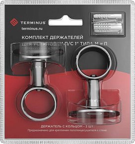 Terminus Фитинги 1 типа М и П Комплект держателей с кольцом для ПС