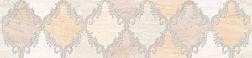 Березакерамика Дубай Светло-бежевый Бордюр 11,5х50 см