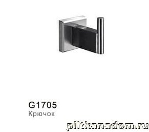 Frap G1705 Крючок, сатин