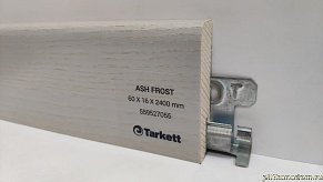 Плинтус Tarkett шпонированный 60х16 мм Ясень фрост
