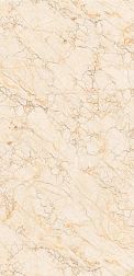 Flavour Granito Arkose Beige Carving Бежевый Матовый Керамогранит 60x120 см