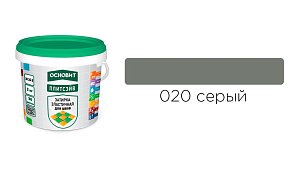 Основит Плитсэйв XC6 E Затирка эластичная, серая 020 (2 кг)83