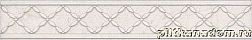Керама Марацци Сорбонна AD-A411-6355 Бордюр 25х4,2 см