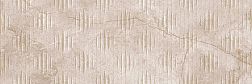 Керамическая плитка Gres de Aragon Mystic Occitanie Art Beige Бежевая Матовая Настенная плитка 40х120 см
