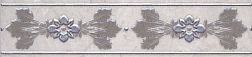Керама Марацци Мармион MLD-C05-6243 Бордюр 5,4х25 см
