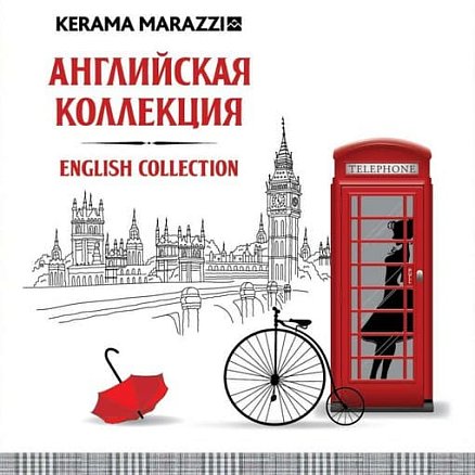 Кerama marazzi – новинки!