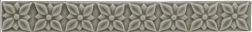 Керамическая плитка Adex Studio ADST4027 Relieve Ponciana Graystone Бордюр 3х19,8 см