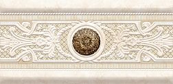Керамическая плитка Eurotile Crystile 72 Центр Бежевый Глянцевый Бордюр 15х29,5 см