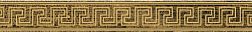 Керамическая плитка Versace Eterno Greca Oro Carbon Бордюр 10х80 см