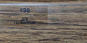 Плинтус Balterio Дуб тасманский 70х14,2 мм