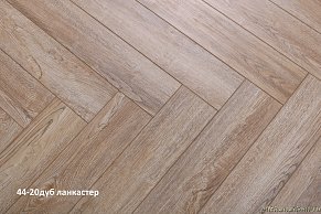 Kronparket Herringbone Дуб ланкастер 44-20 Ламинат 600х100х12