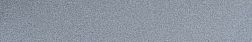 Armano Magic Gris Серый Матовый Подступенок 20x120 см
