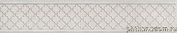 Керама Марацци Сорбонна AD-A428-SG457020 Бордюр 50,2х9,6 см
