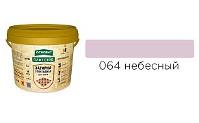 Основит Плитсэйв XE15 Е Эпоксидная затирка эластичная, небесный 064 (2 кг)85