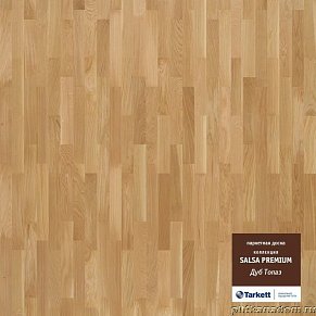 Паркетная доска Tarkett Salsa Premium Дуб Топаз