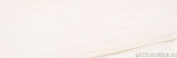 Керамическая плитка Supergres Purity Of Marble Wall Lasa PLW9 Настенная плитка 30,5х91,5 см