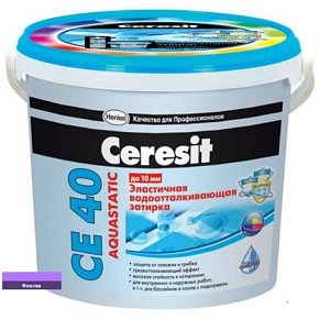Ceresit CE 40 Затирка фиалка 2 кг7