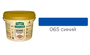 Основит Плитсэйв XE15 Е Эпоксидная затирка эластичная, синяя 065 (2 кг)85