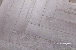 Kronparket Herringbone Дуб мулен 44000 Ламинат 600х100х12