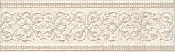 Керама Марацци Резиденция Бордюр обрезной HGD-A114-7169 20х6,3 см